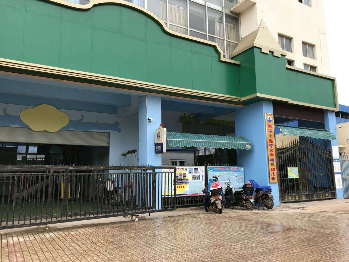 幸福泉幼儿园泳池恒温系统