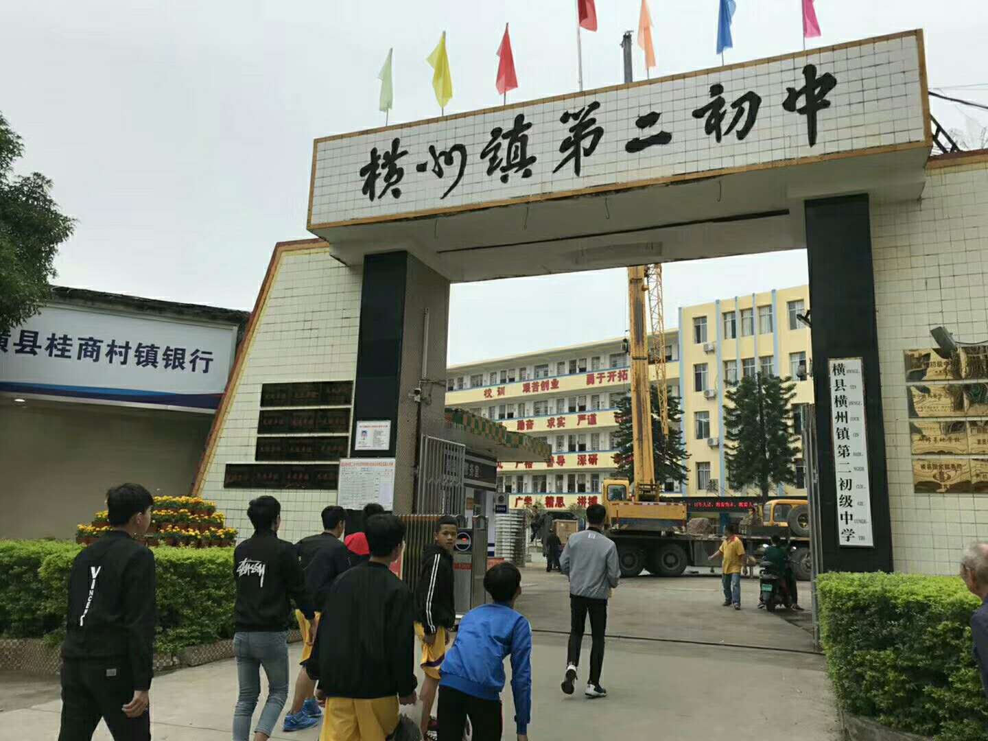 横县第二初级中学20吨热水
